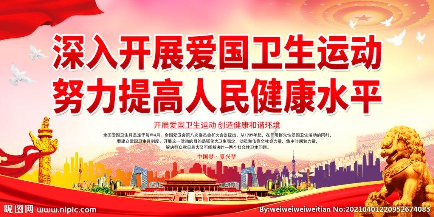 春雨直播app