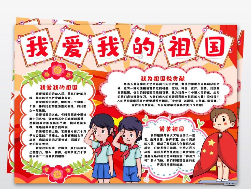 探索43399游戏盲盒,发现知识星球的乐趣